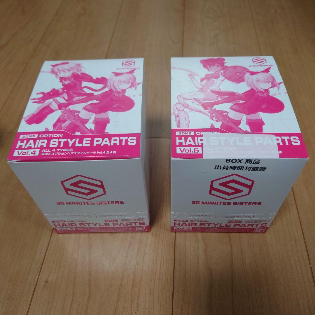 30MS　オプション　ヘアスタイルパーツ　まとめ　セット