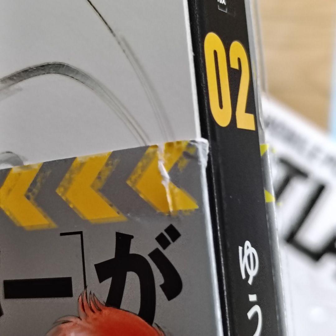 全巻初版、帯付き） 愛蔵版 機動警察パトレイバー 1〜16巻　全巻セット