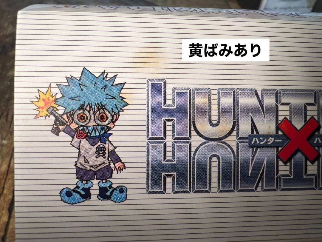 希少 未使用 HUNTER×HUNTER ハンターハンター カレンダー2003