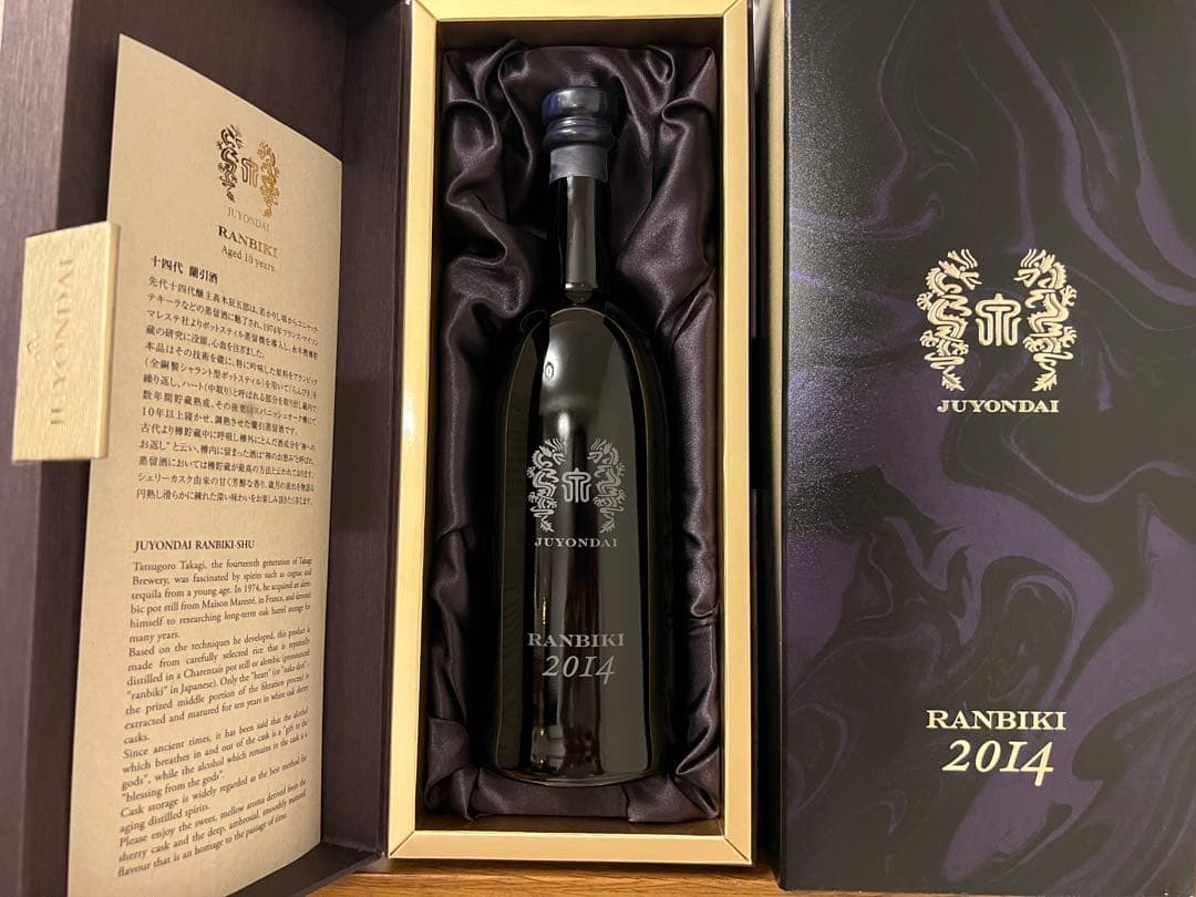 十四代　蘭引酒　2014 貴重品　焼酎