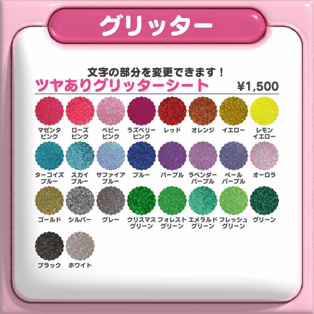 【테오 テオ Teo DKB】フレーム ネームボード オーダー ぷっくり