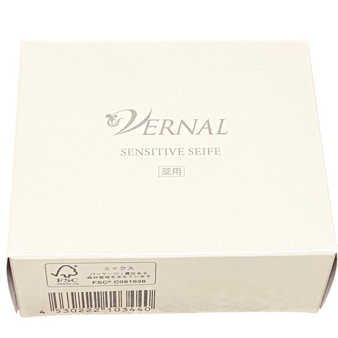 【新品未使用】 ヴァーナル 化粧水 ミラー ソープ まとめ