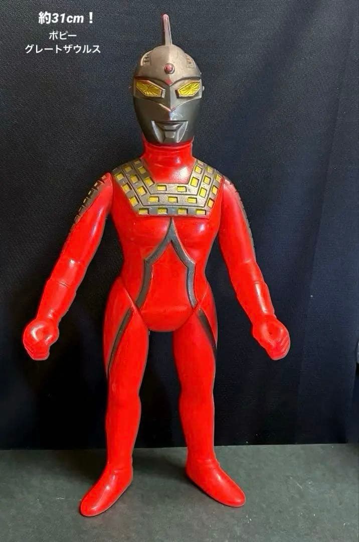 【当時物】■ ポピー グレートザウルス ■ ウルトラセブン ソフビ