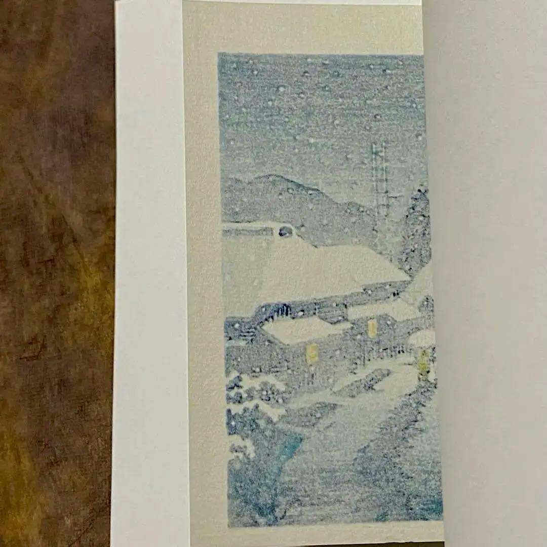 川瀬巴水 木版画 「雪の寺島村」 渡邊木版美術画舗 巴水印あり 小判作品