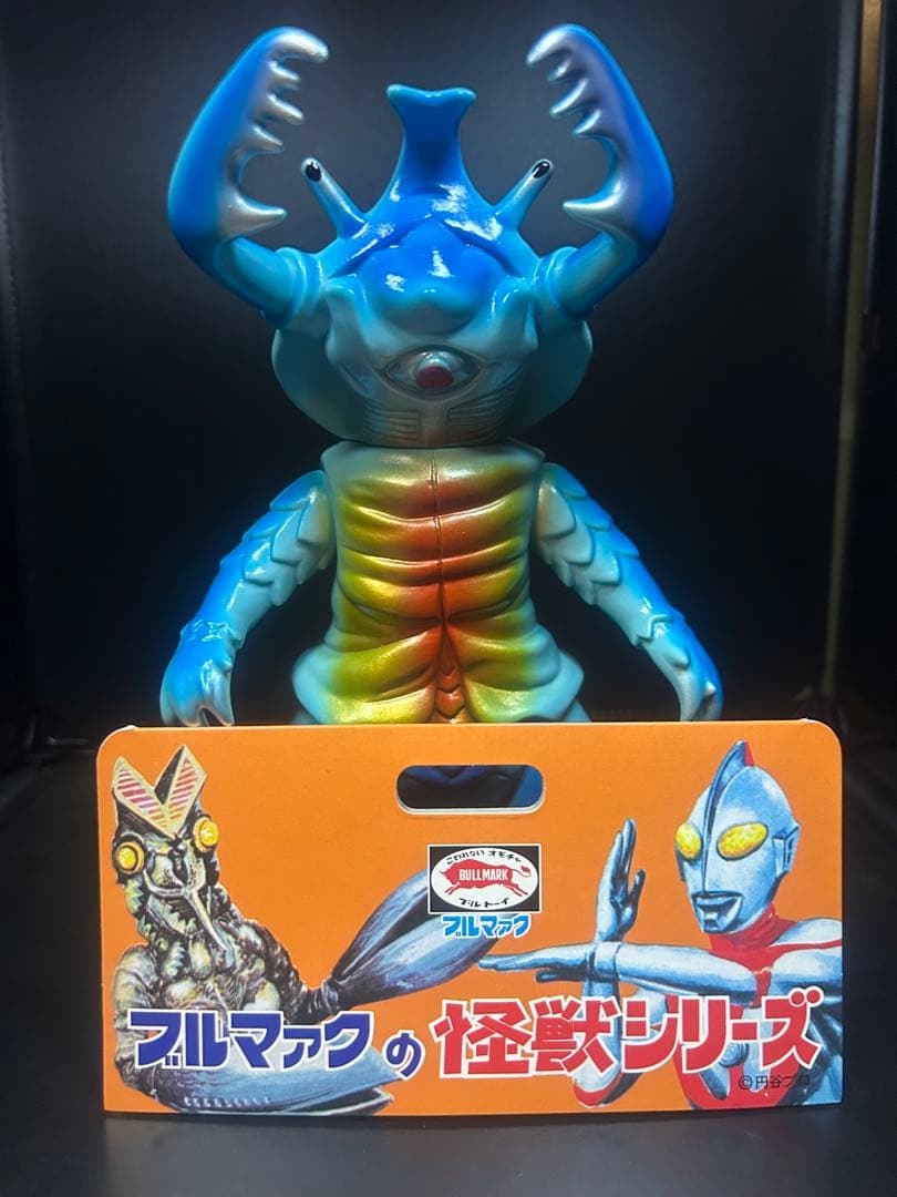 ブルマァクの怪獣シリーズ アントラー　ソフビ　限定　ブルマァク　昭和レトロカラー
