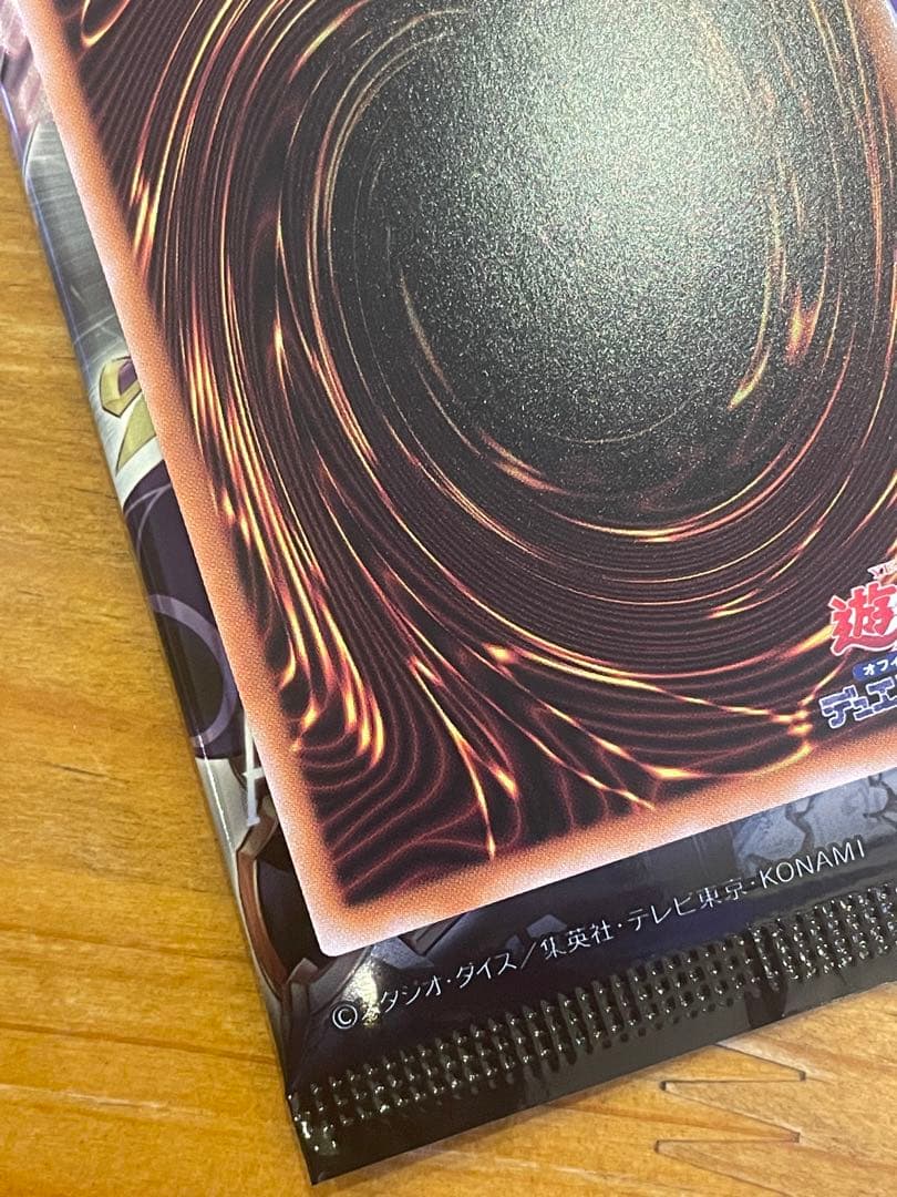 超究極魔導竜王 ALIN 25th クオシク