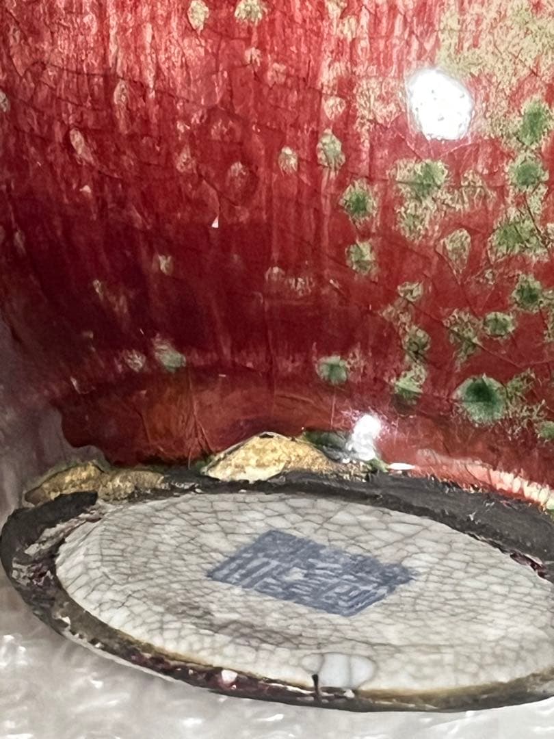 花瓶　辰砂　瓢箪形　乾隆年製