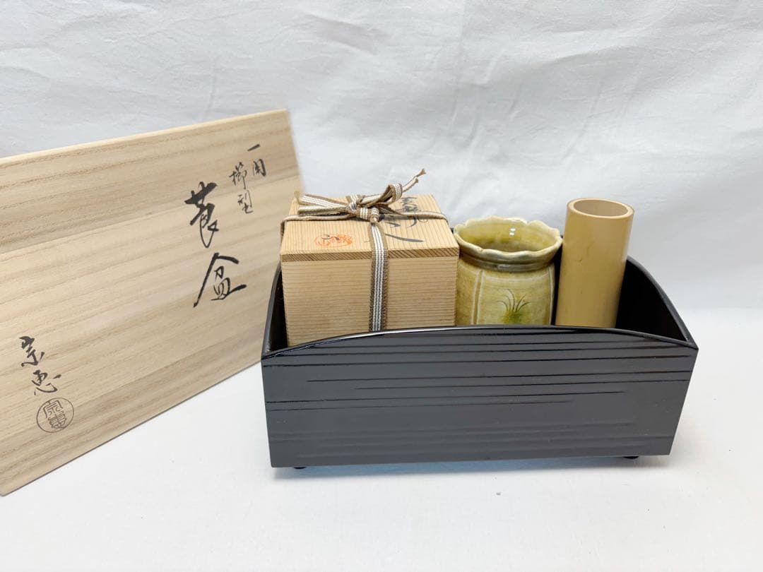 ほぼ未使用 茶道具 宗惠作 一閑塗 櫛型 莨盆如心斎好写し 粒足 火入 灰吹