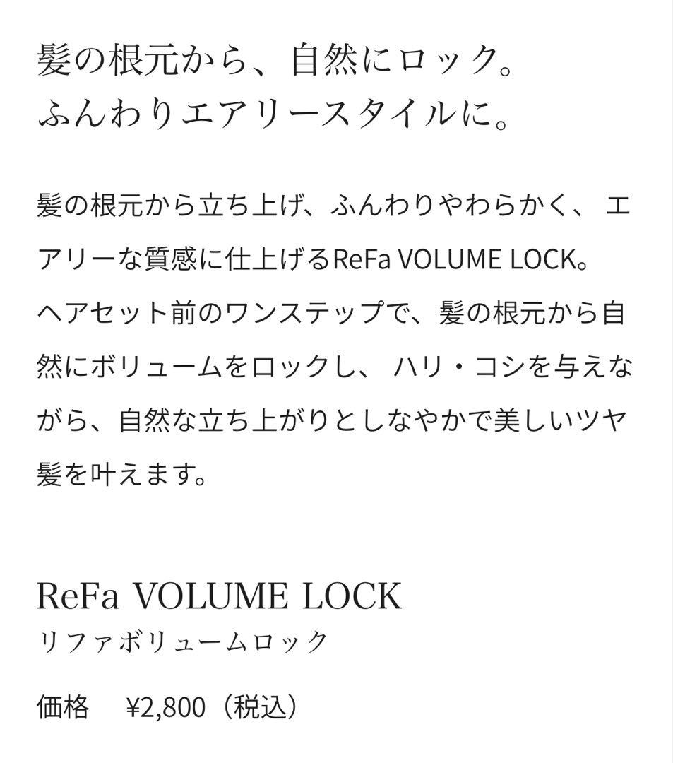 人気・早い者勝ち❗️ReFa リファ ビューテック ドライヤースマート ダブル