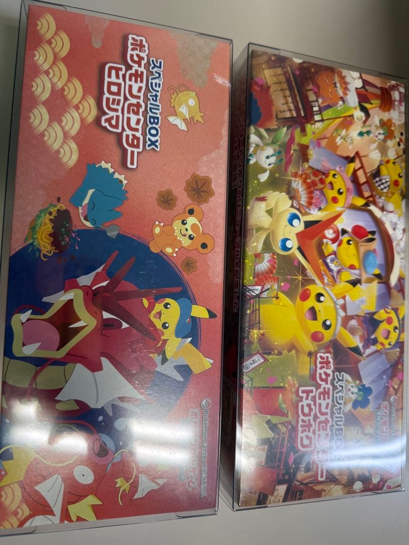 ポケモンカード　スペシャルBOX トウホク・ヒロシマ　2BOXセット＋おまけ付