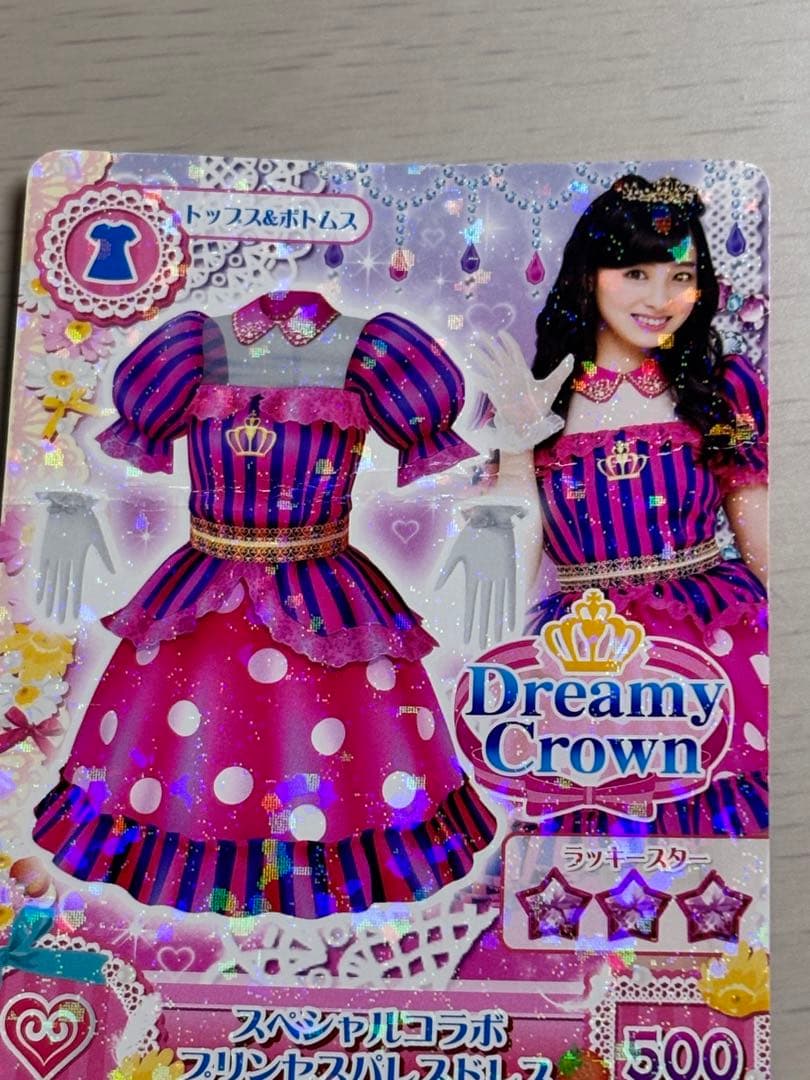 アイカツ! アイカツカード バインダー まとめ売り