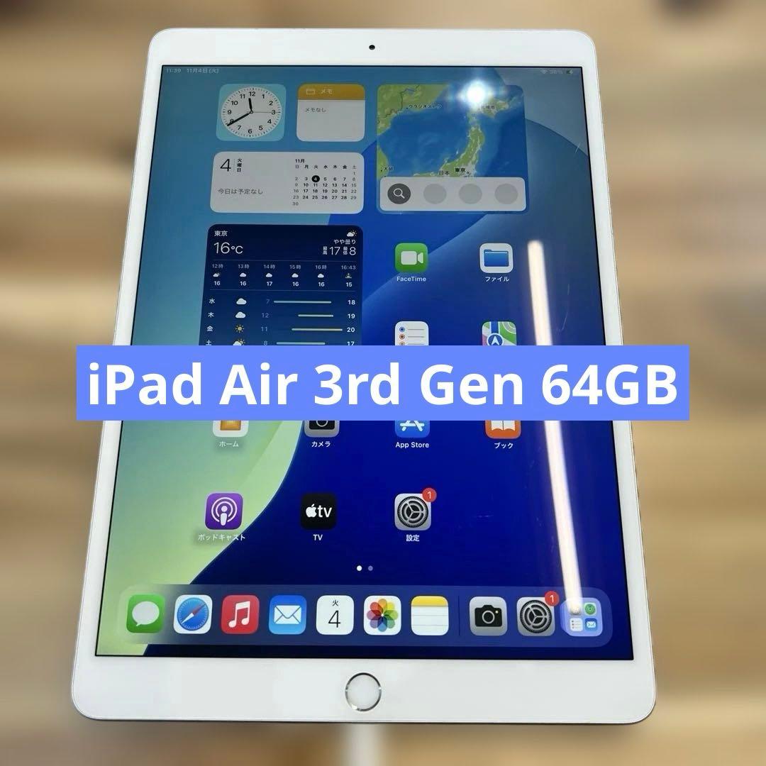 M840 SIMフリーiPad Air 3rd Gen 64GB