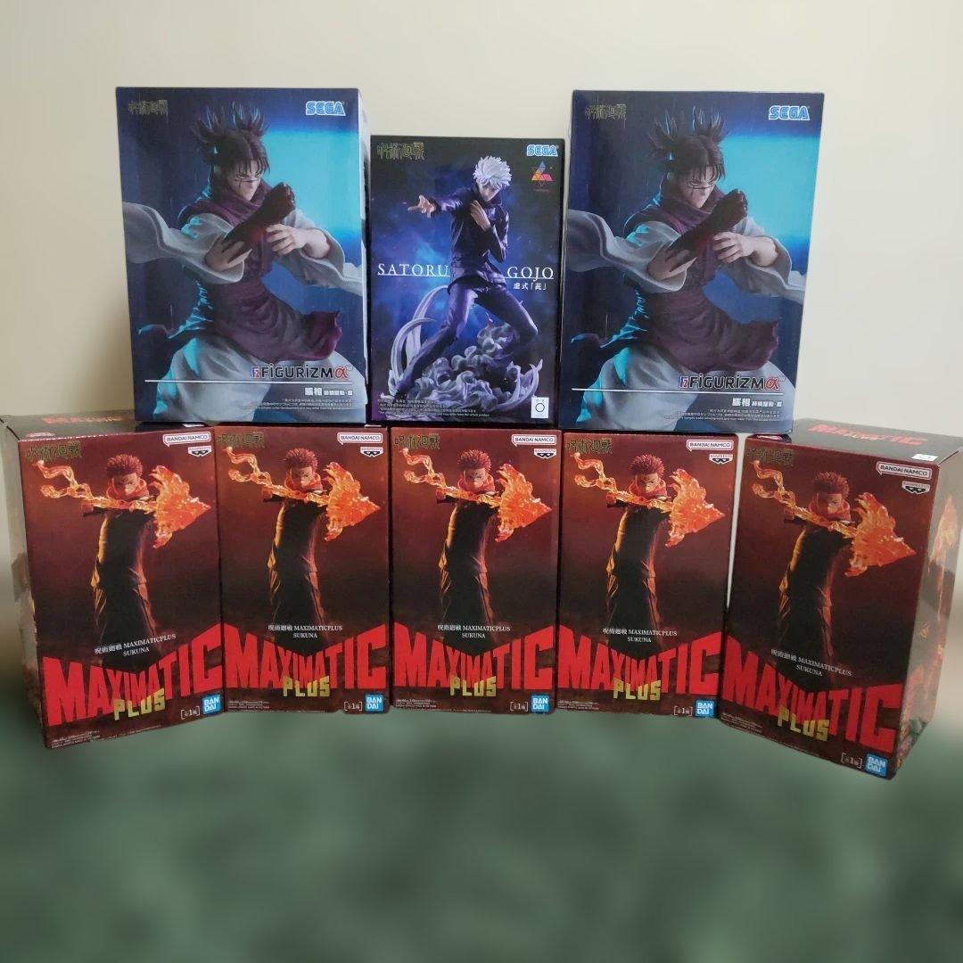 呪術廻戦 luminasta 虚式 茈 五条悟 MAXIMATIC 宿儺 脹相