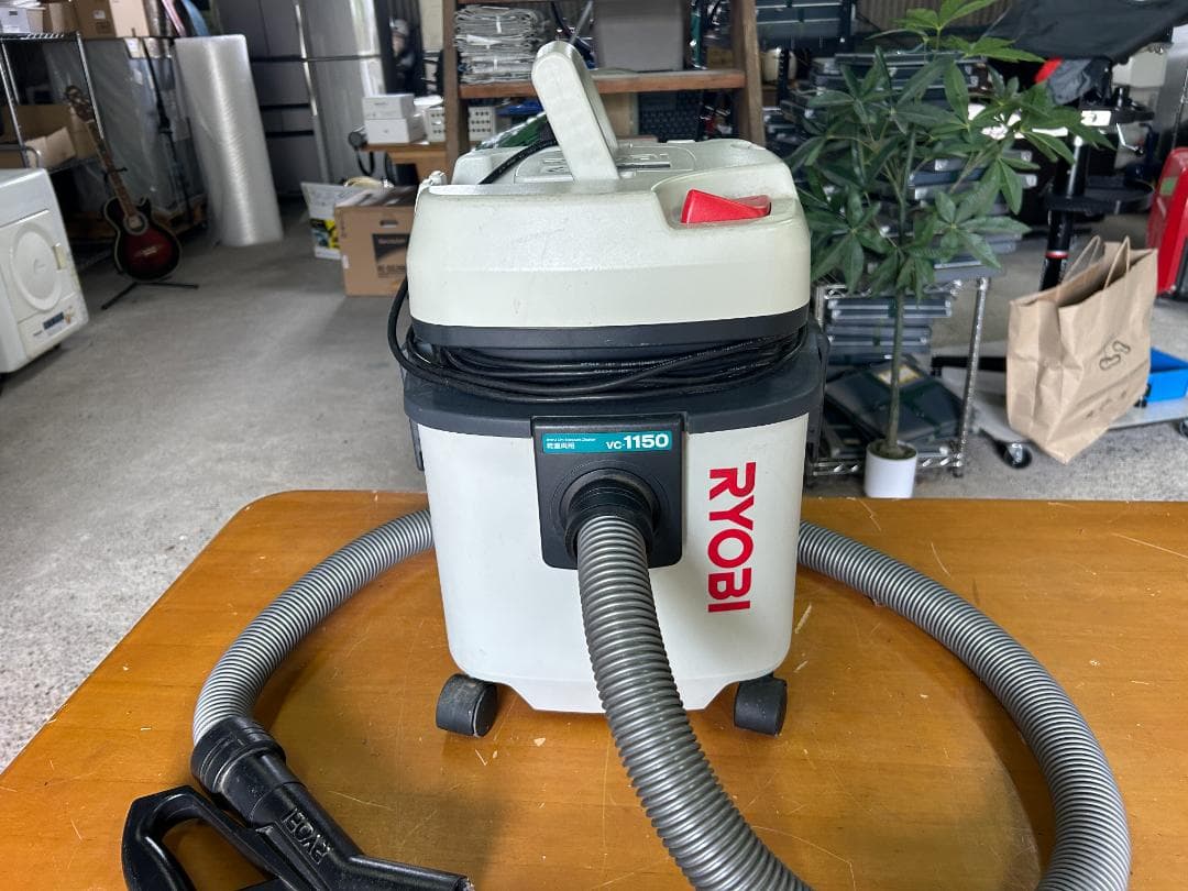 リョービ RYOBI 集じん機 VC-1150 中古 乾湿両用 業務用