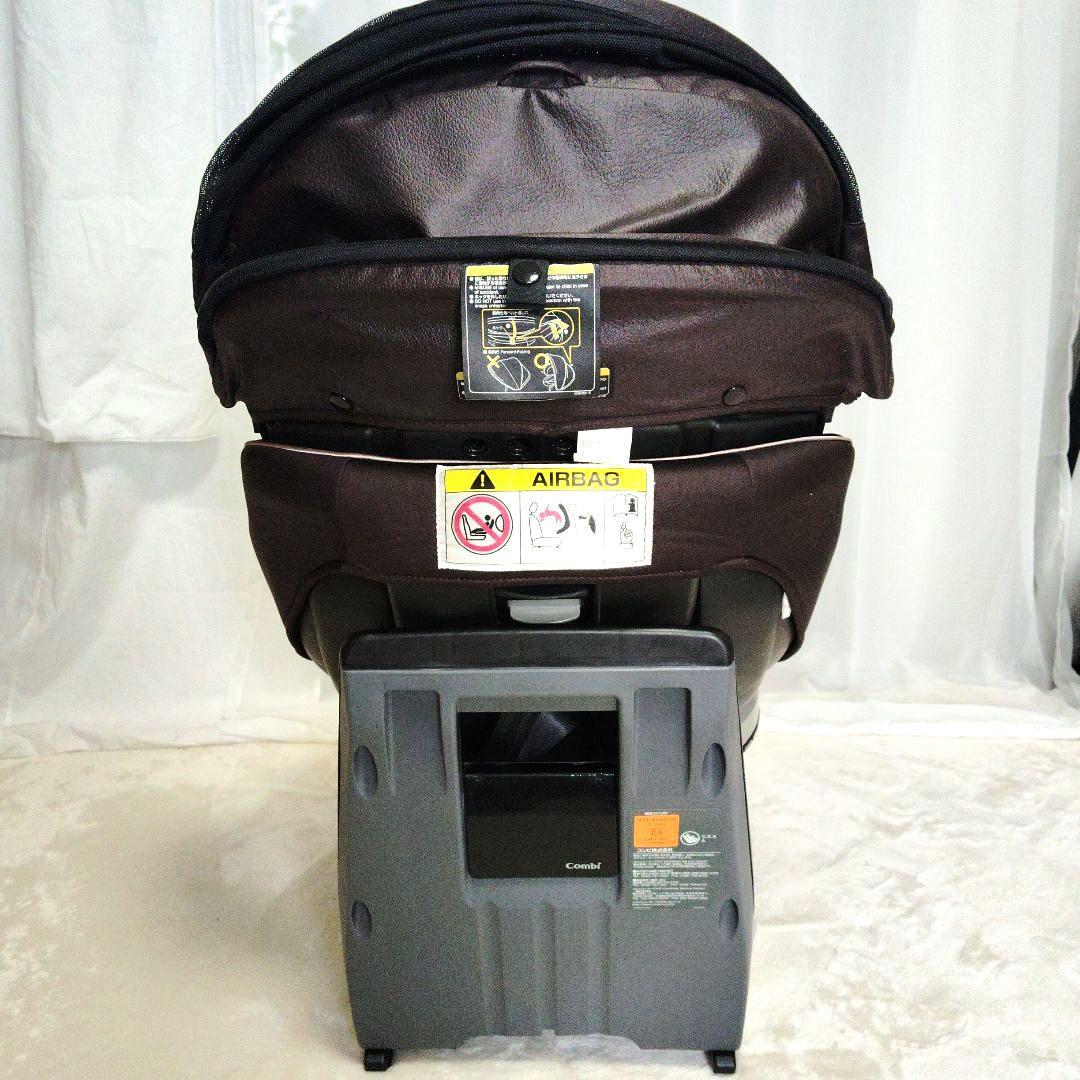 コンビ クルムーヴスマート ISOFIX エッグショック JG-650