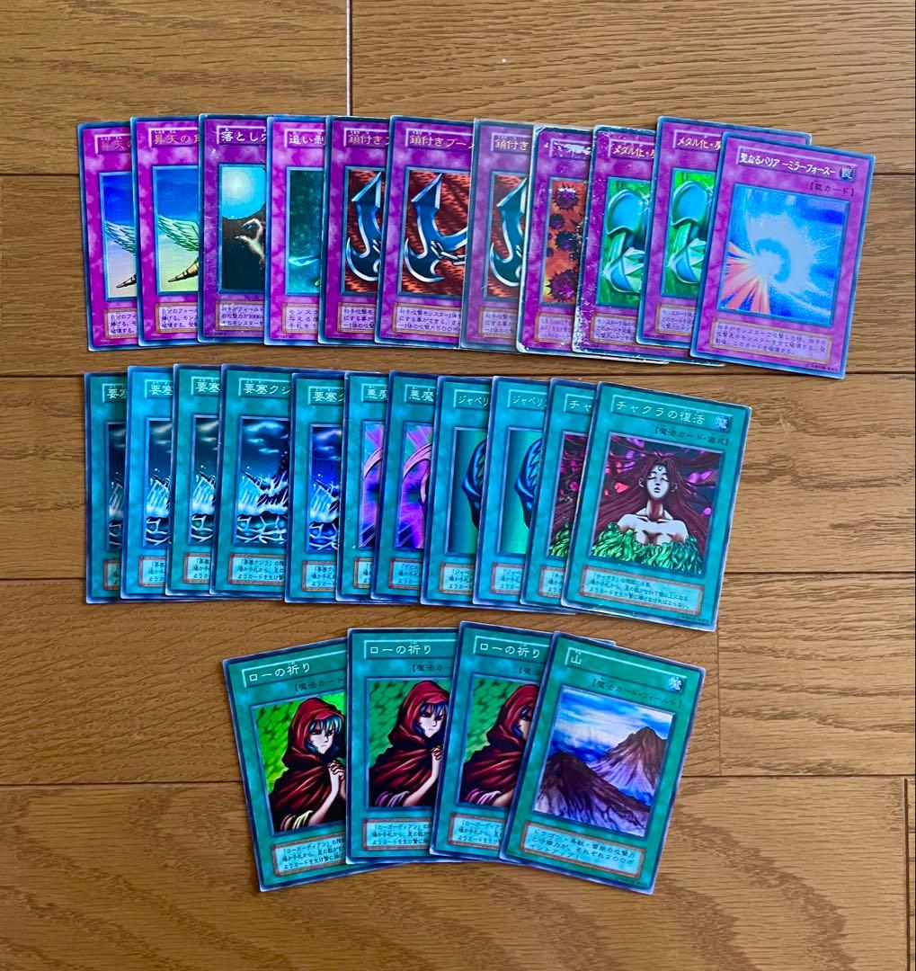 遊戯王 初期のみ スーパーレア以上のみ125枚 大量まとめ セット 青眼の白龍