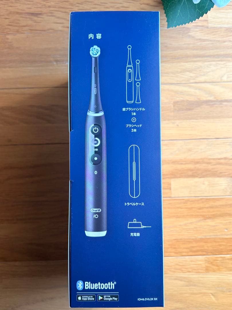 ★新品未開封★ ブラウン オーラルB iO6S電動歯ブラシ