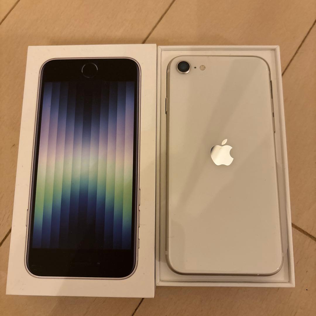 Apple iPhone SE (第3世代) ホワイト