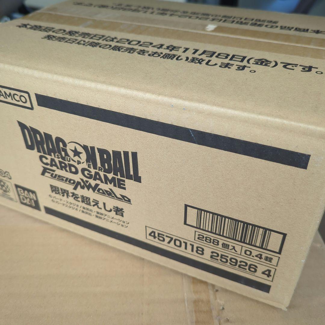 ドラゴンボール　フュージョンワールド　FB4 限界を超えし者