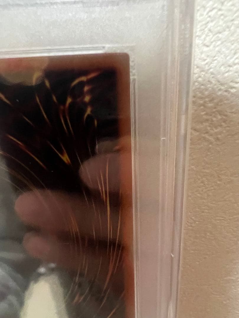 値下げ可　遊戯王　万物創世龍　psa10 ど真中の５つ目個体　希少