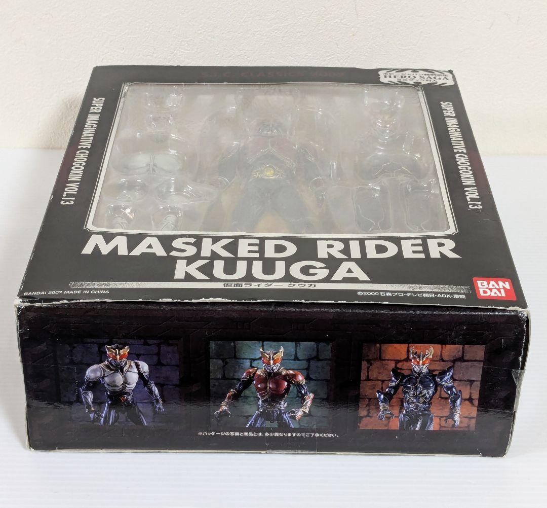 S.I.C.　仮面ライダークウガ　CLASSICS　VOL.13　フィギュア