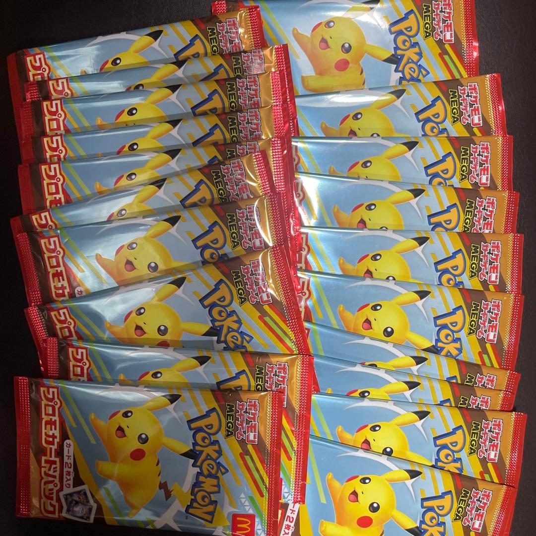 ポケモンカードゲーム ピカチュウ 20パックセット
