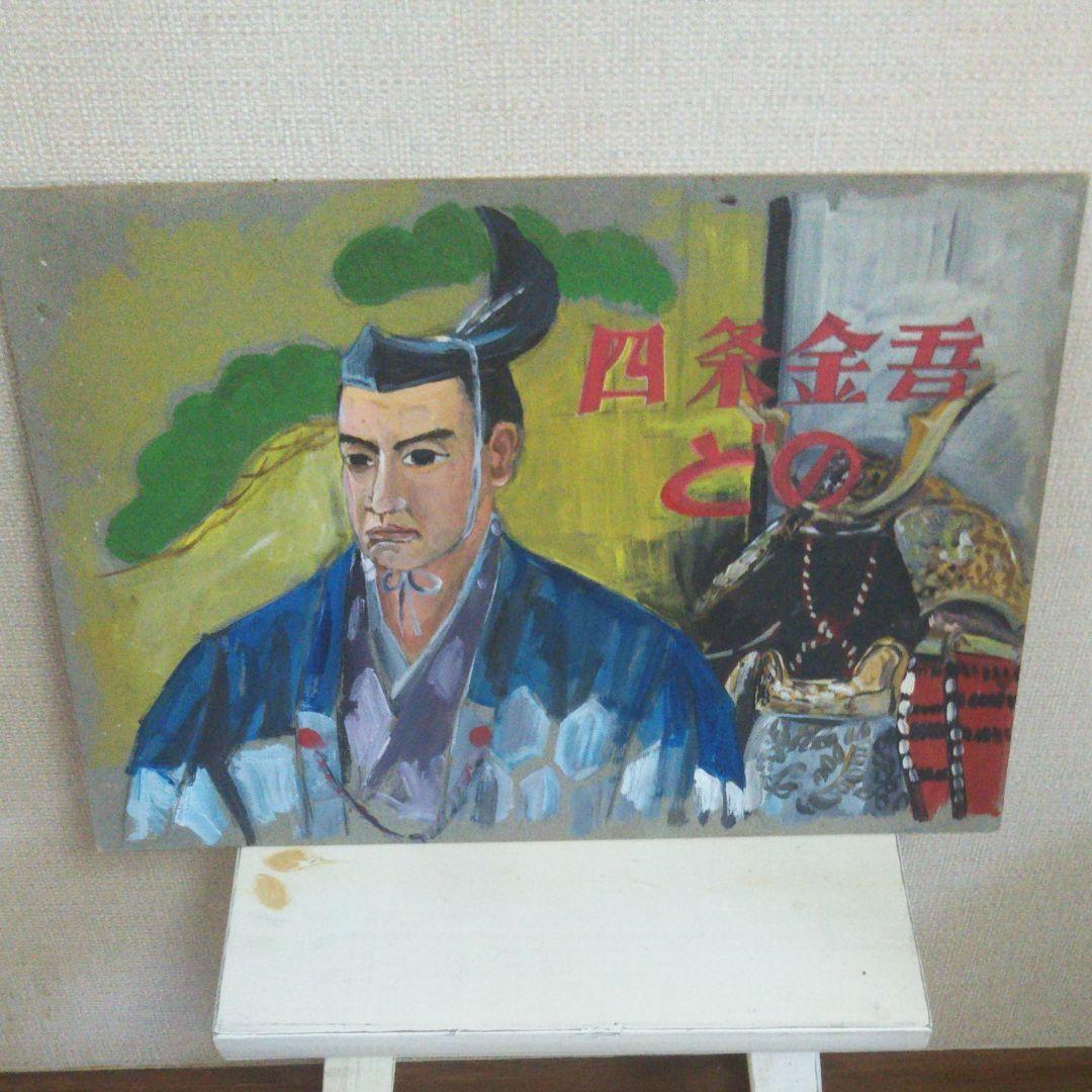 紙芝居？8枚セット