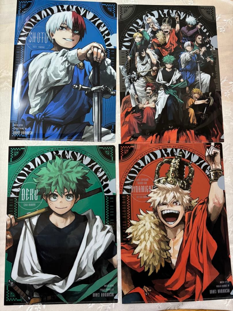 新品未使用　ヒロアカ　最強ジャンプ1月号　クリアファイルゲットコード