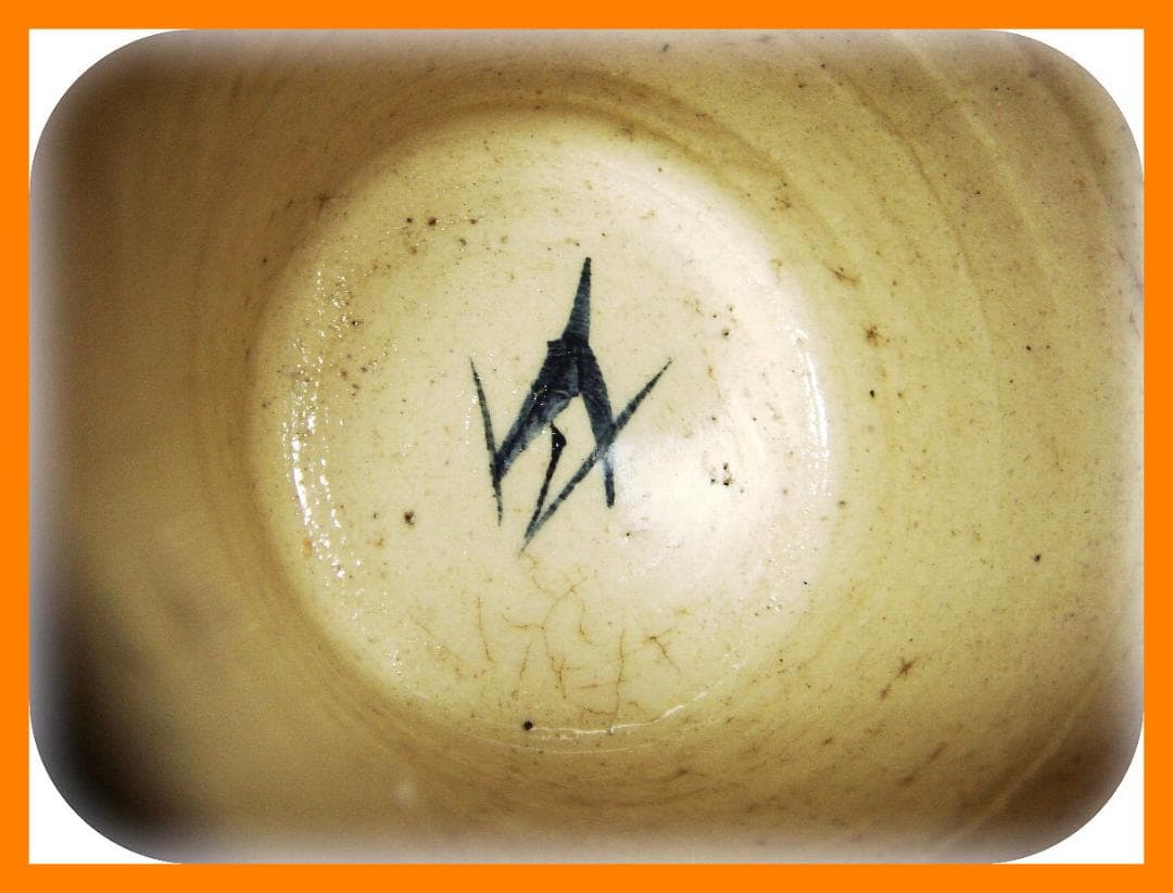 826『染付 蜻蛉 蕎麦猪口』　/骨董品 古美術 アンティーク 古玩