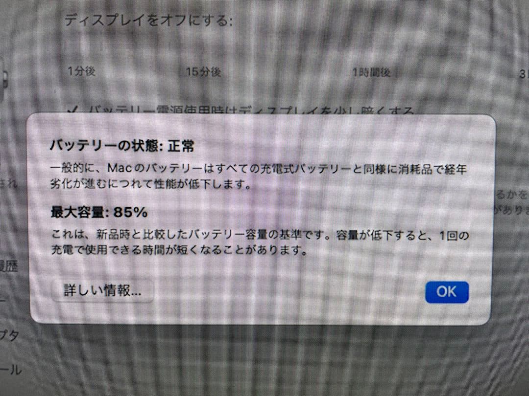 mac book air m1 メモリ8GB