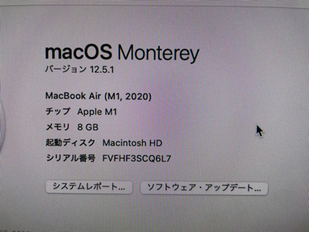 mac book air m1 メモリ8GB