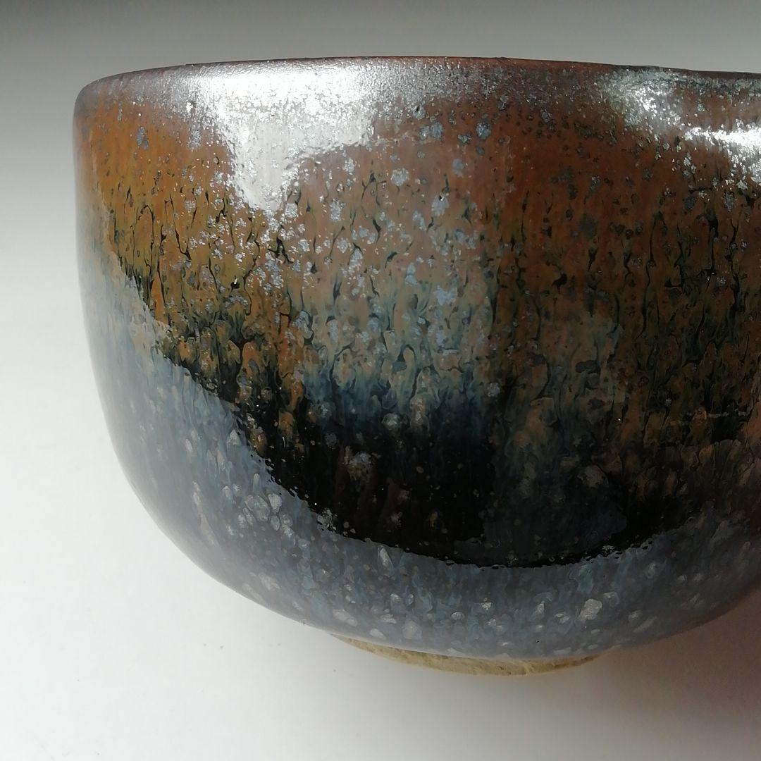 Ｔ３３１　茶碗　『瀬戸油滴茶碗』『十三代　山口小左エ門 作』共箱　抹茶碗　茶道具