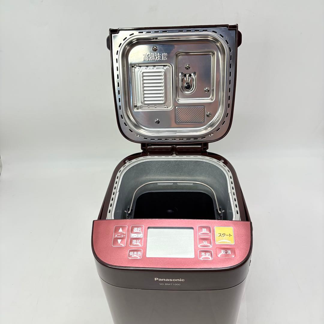 【美品・動作良好】Panasonic ホームベーカリー SD-BMT1000