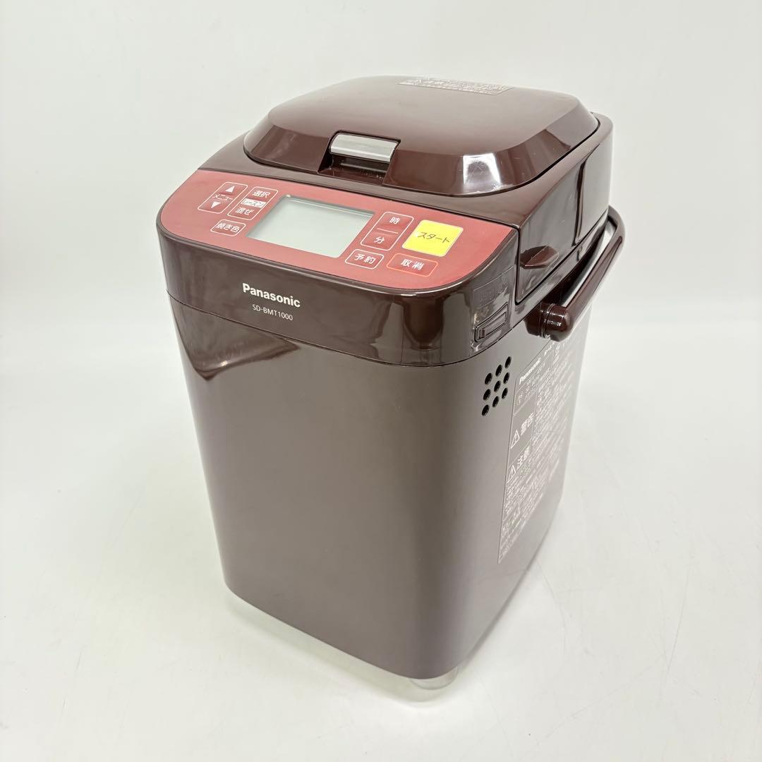 【美品・動作良好】Panasonic ホームベーカリー SD-BMT1000
