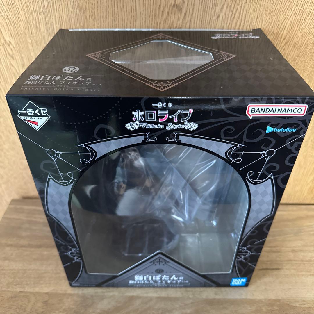 一番くじホロライブ　獅白ぼたん賞　獅白ぼたんフィギュア