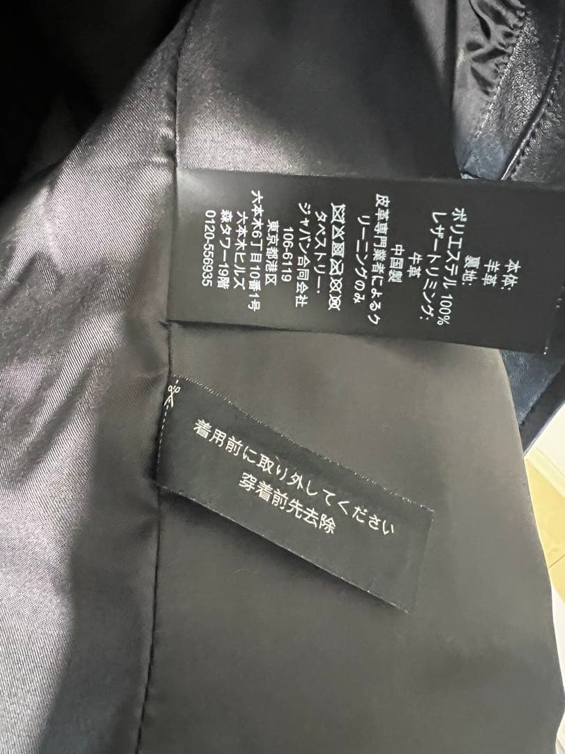 COACH ブラック レザー シングルライダースジャケット