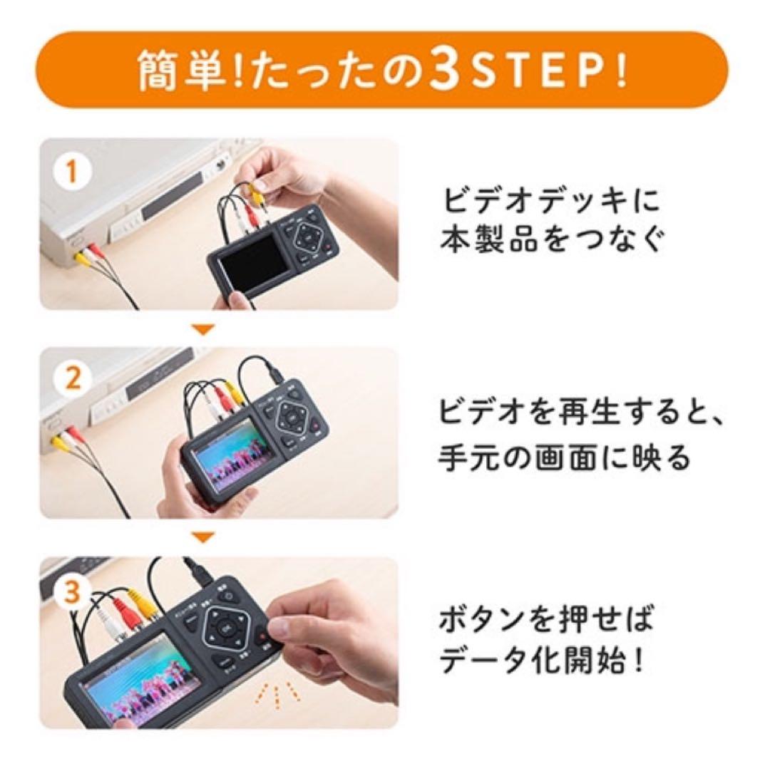 サンワサプライ ビデオキャプチャー 400-MEDI029