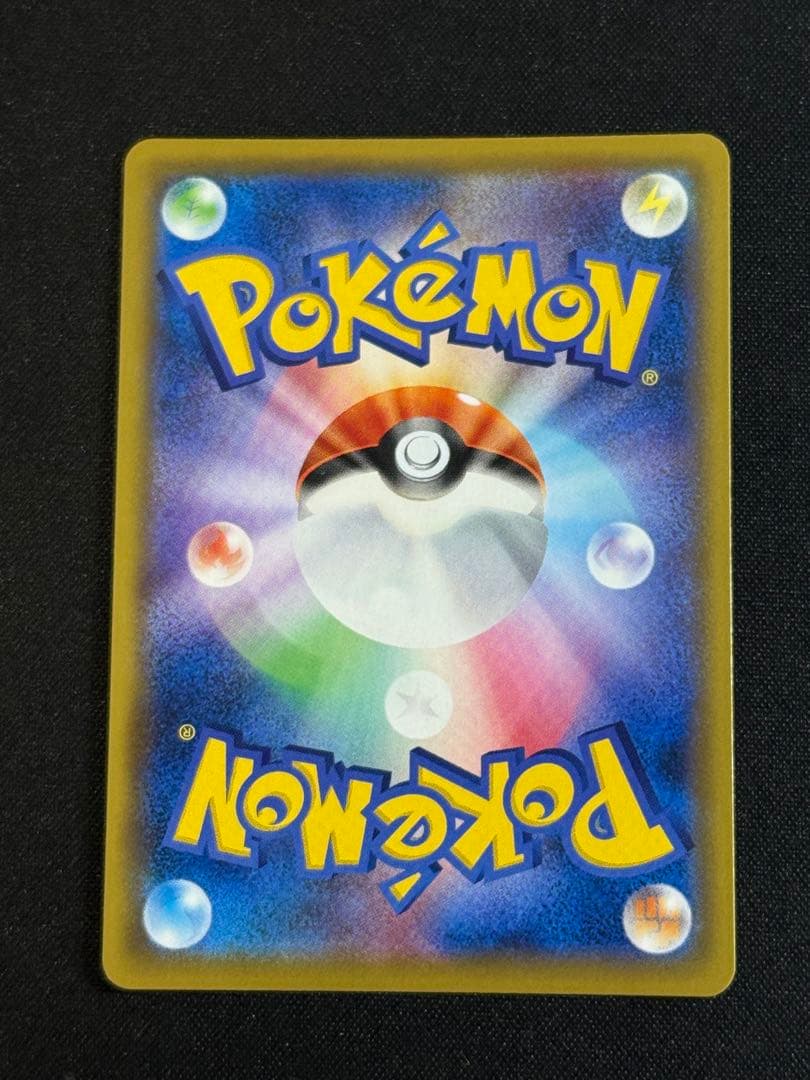 ピッピ：強化拡張パック「ドリームリーグ」BOX購入キャンペーン PROMO S…