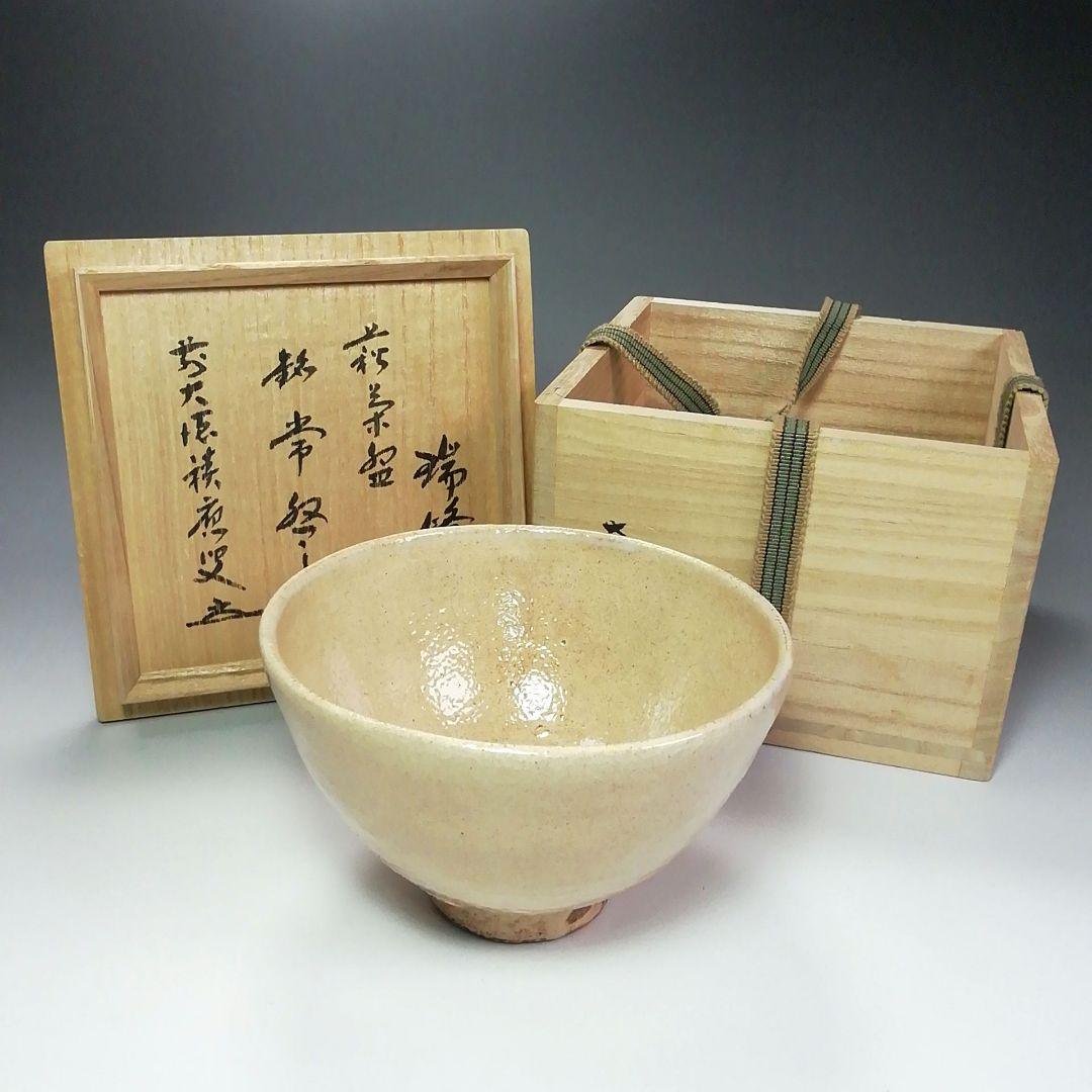 Ｓ３６２　茶碗　『大徳寺　福本積應　極箱』『大野瑞峰作』『銘　常盤』『萩茶碗』