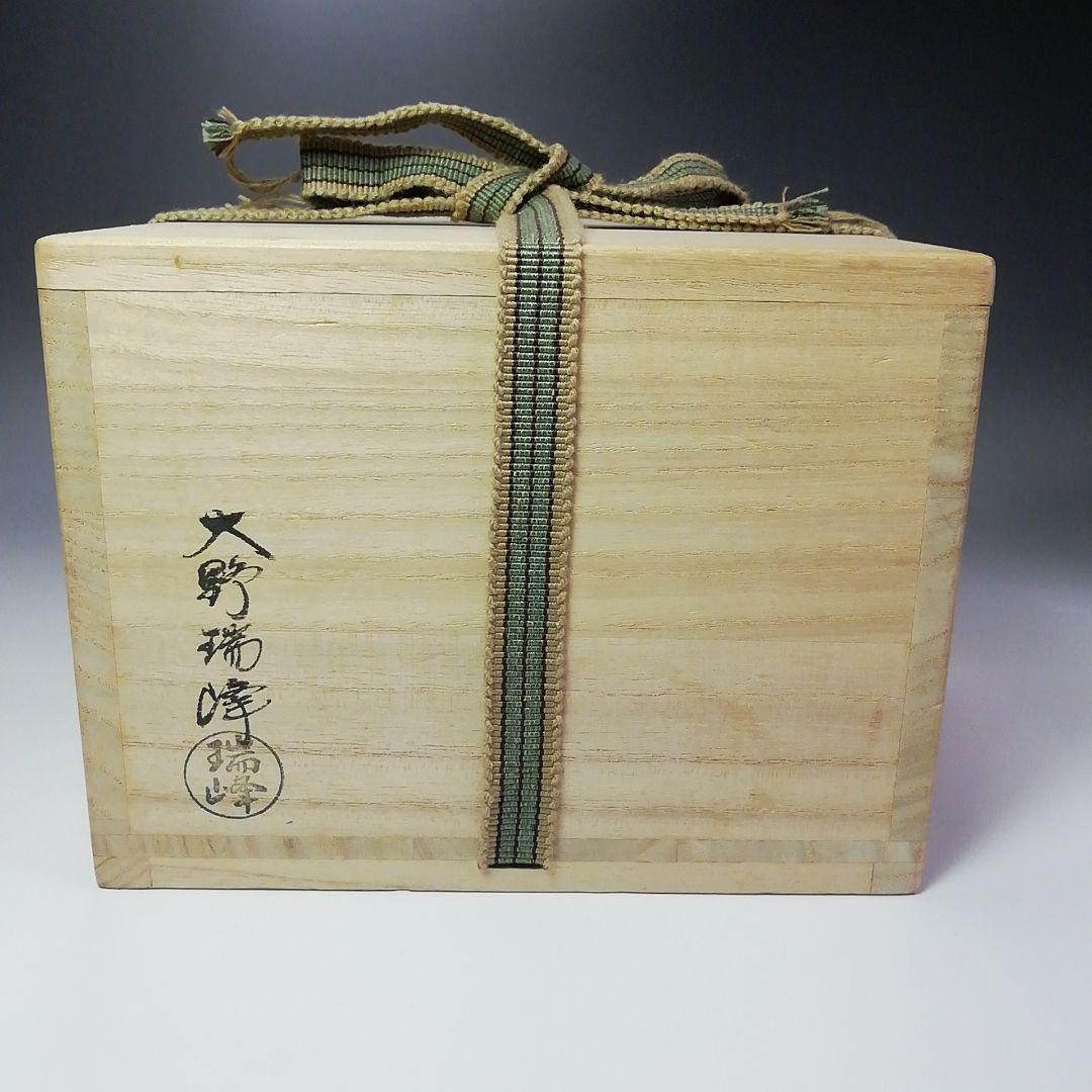 Ｓ３６２　茶碗　『大徳寺　福本積應　極箱』『大野瑞峰作』『銘　常盤』『萩茶碗』