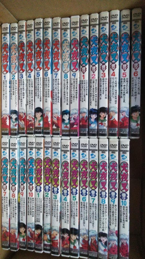 セル版　犬夜叉　DVD 全55巻セット