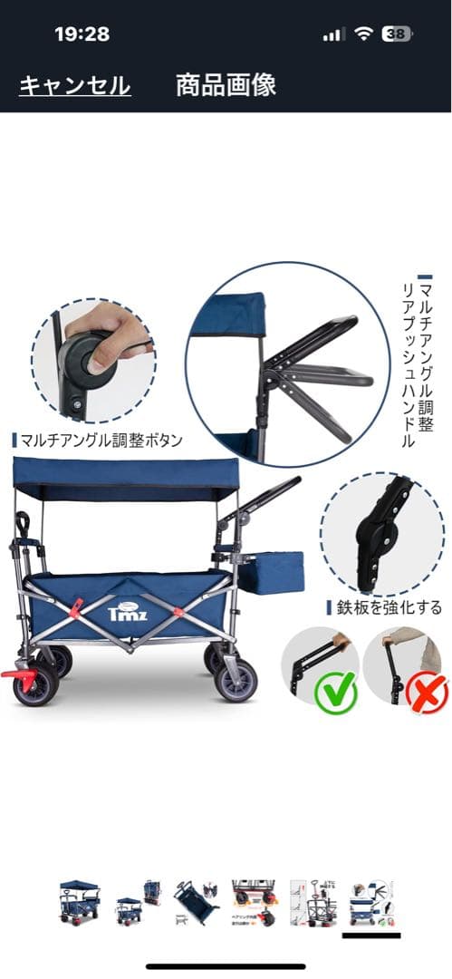 TMZ折りたたみキャリーカート ネイビー