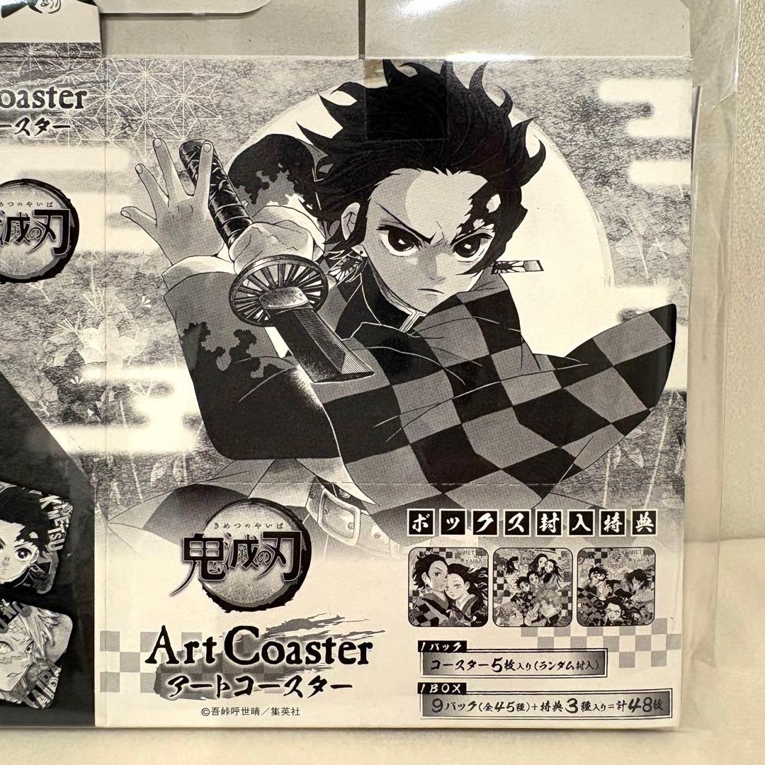 鬼滅の刃 アートコースター　第1弾 コンプリート　開封済み
