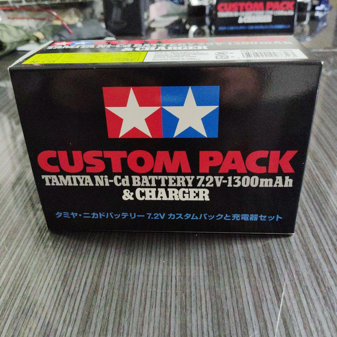 京商 ダットサン240 Z新品 LEDライト 埋め込み　バッテリー、充電器付き！
