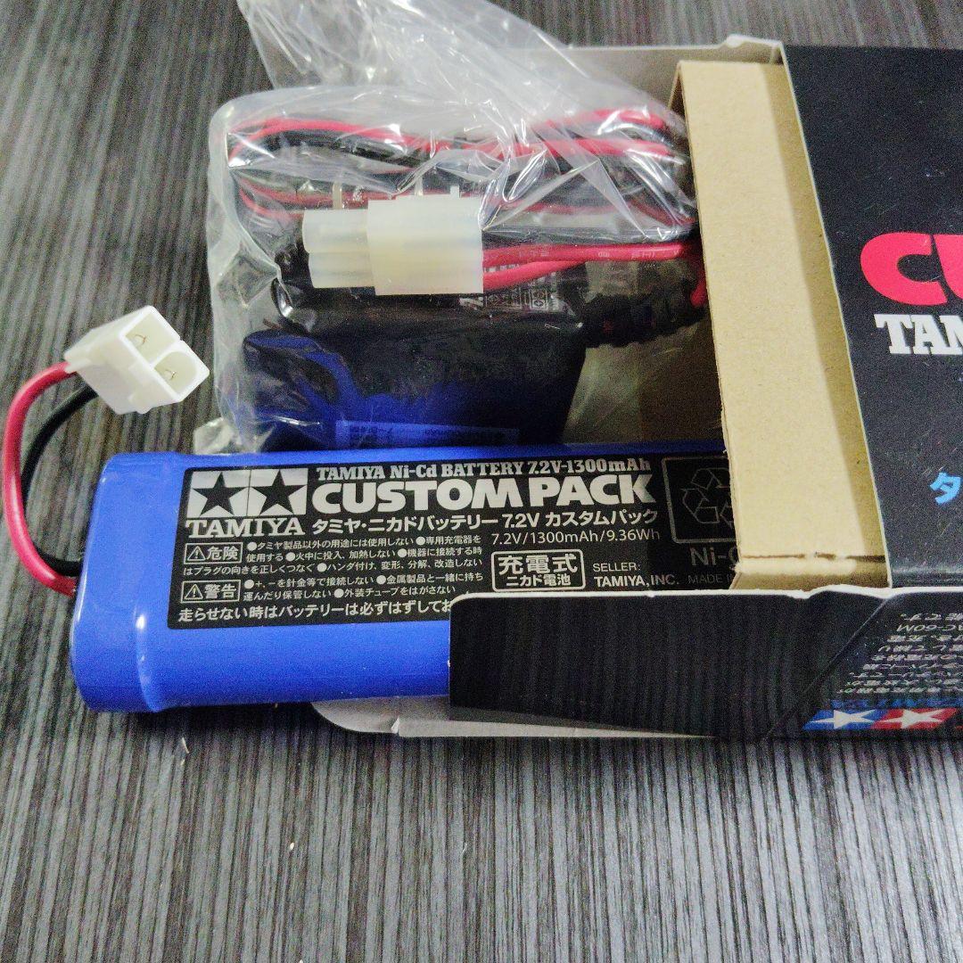 京商 ダットサン240 Z新品 LEDライト 埋め込み　バッテリー、充電器付き！