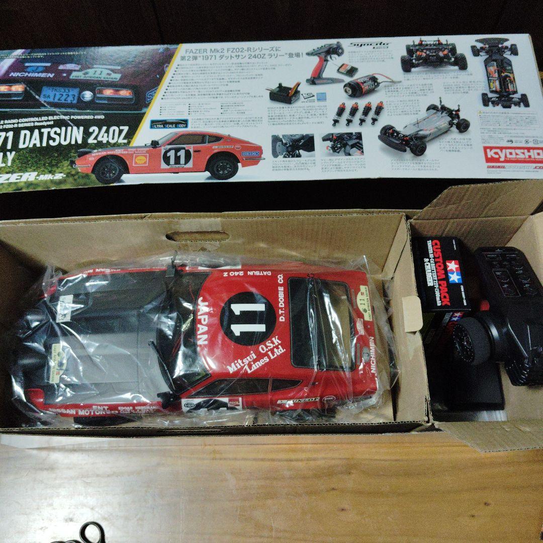 京商 ダットサン240 Z新品 LEDライト 埋め込み　バッテリー、充電器付き！