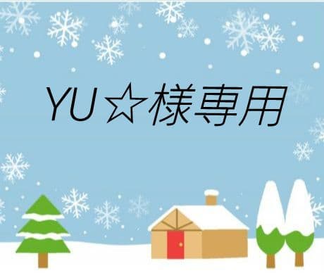 YU☆