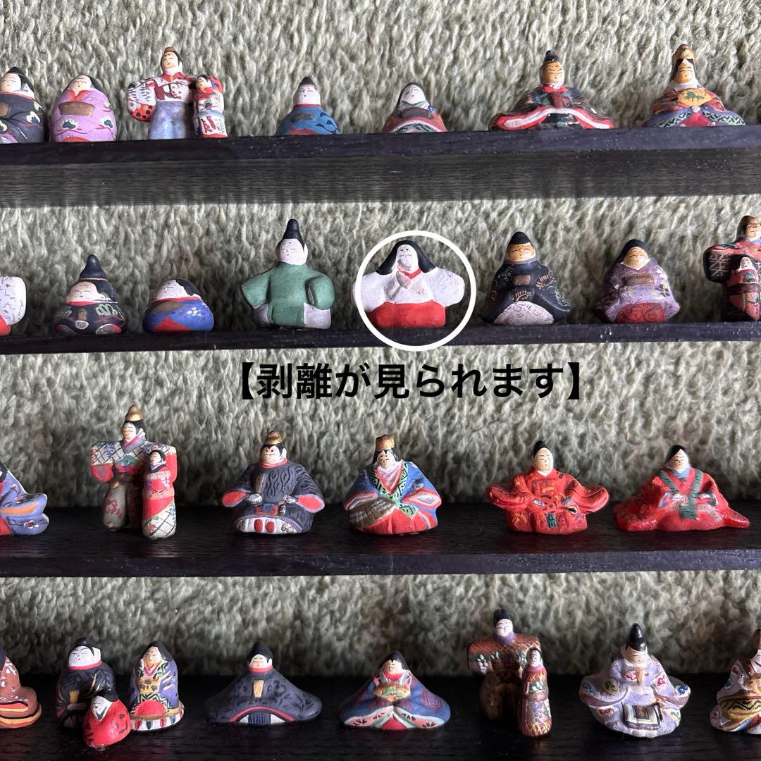 古今　雛　三十種　土人形　西沢笛畒　豆雛人形　郷土玩具　工芸品