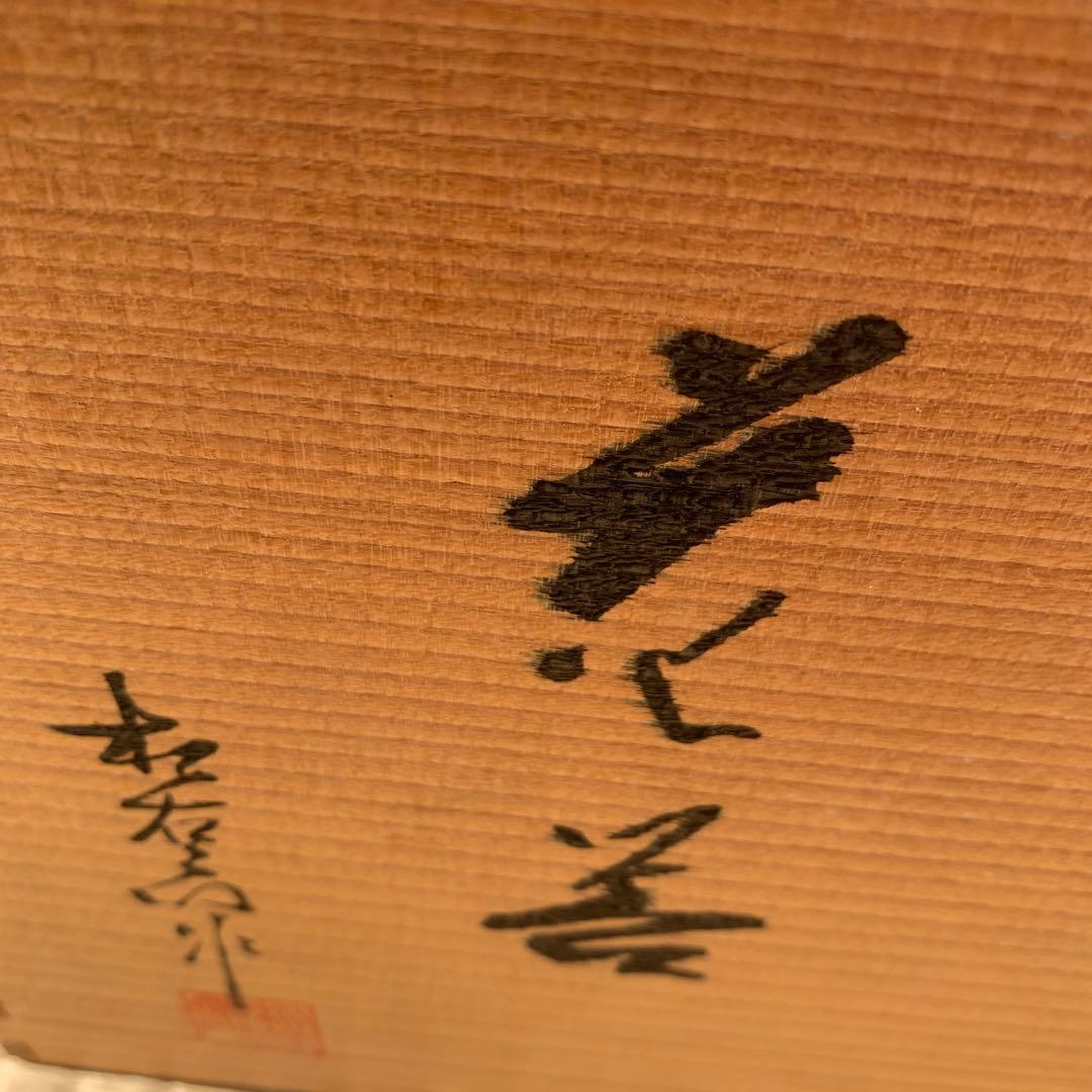 泡模様のピンクガラス花瓶