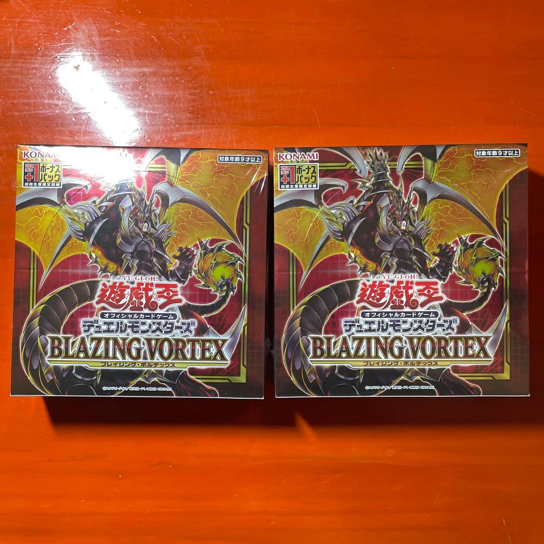 遊戯王ブレイジングボルテックス 初回生産限定　ボーナスパック付き　2BOX